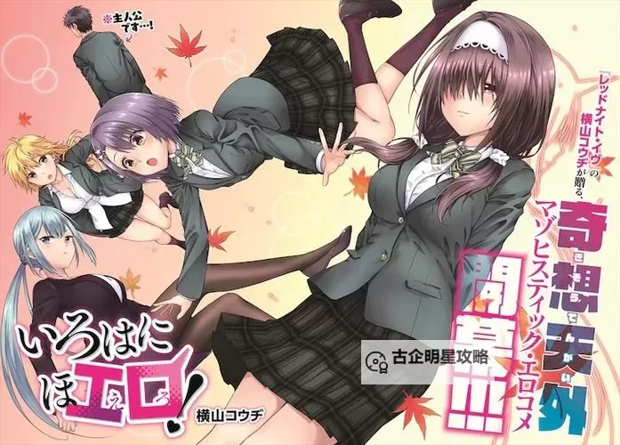 羞羞漫画免费观看,在线收一下，让你一次看个痛快！图1