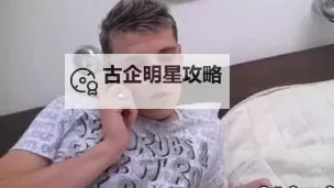 探索最新内容：全面了解freexxxvideoChina的相关信息与动态图1