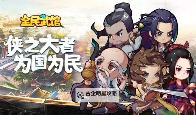 武侠乂怎么双开  武侠乂双开挂机软件推荐图2