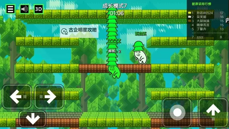 原谅帽大作战电脑版下载 横向测评：电脑玩原谅帽大作战模拟器推荐图1