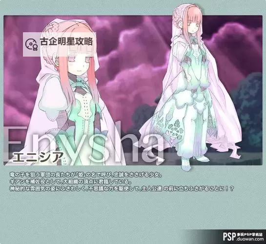 召唤之夜4金手指攻略：提升实力轻松通关秘籍图1