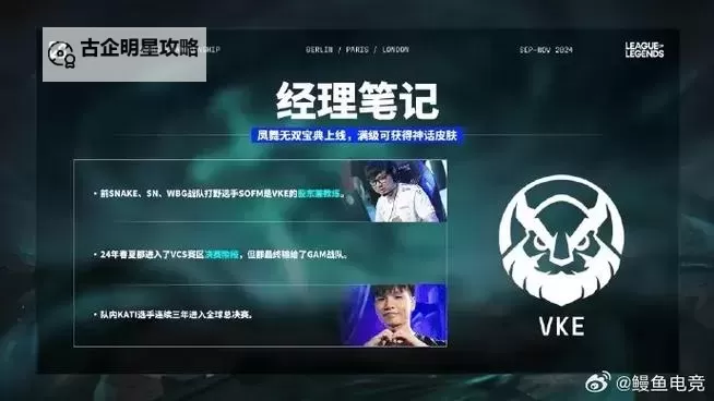 《英雄联盟》S14跨区匹配机制介绍 英雄联盟合区介绍图2