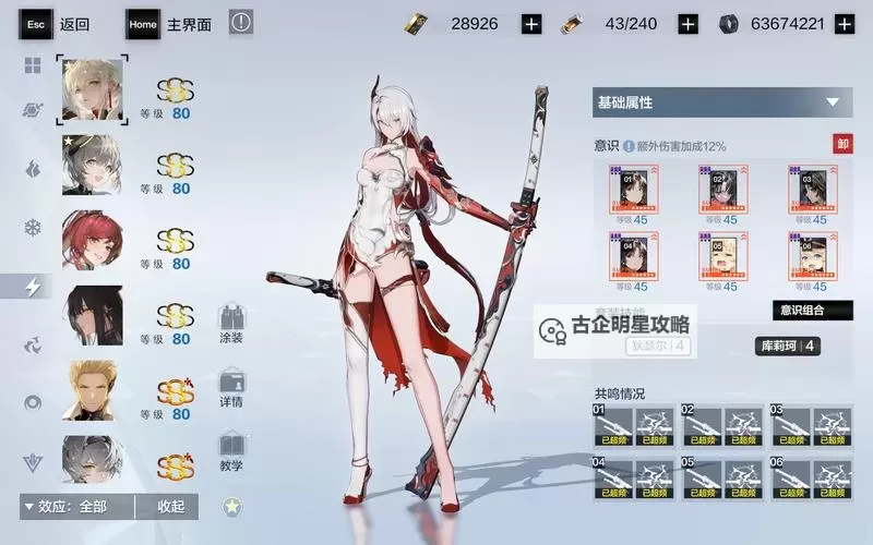 战娘少女怎么双开  战娘少女双开挂机软件推荐图2