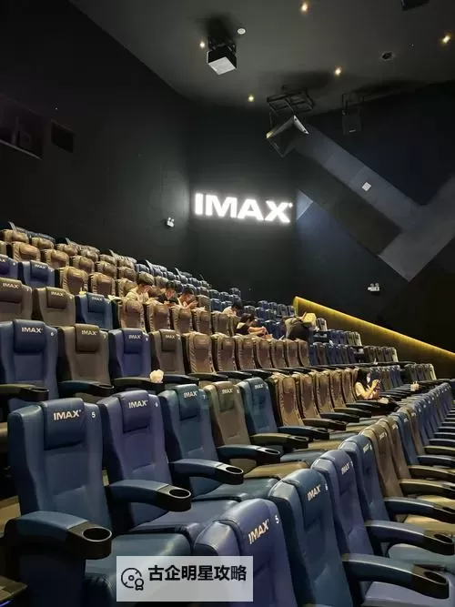 神马影院a8：一站式高清影视观看体验新选择图1