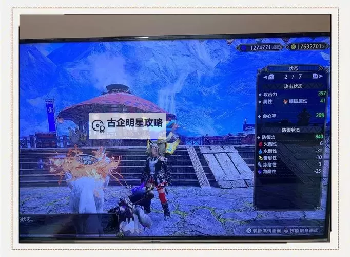 《怪物猎人荒野》狩猎笛基础玩法讲解 狩猎笛怎么玩图1