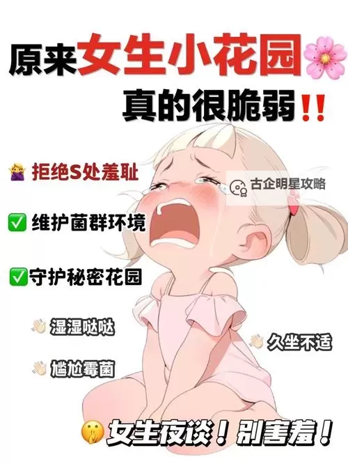 怎么弄小花园最疼：打造最独特的小花园的终极攻略图1