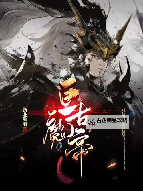 至尊天师女婿：天命奇缘引世间风云图1