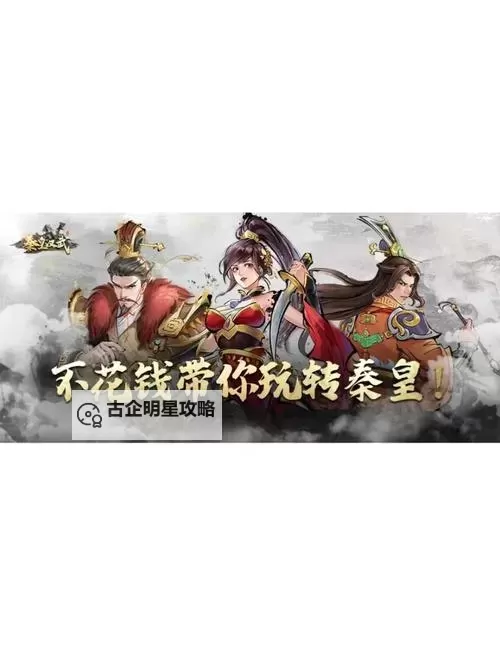 汉武王朝-千元代金券电脑版下载 电脑玩汉武王朝-千元代金券模拟器推荐图1