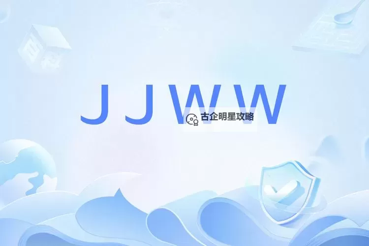 中国XXXXXLMEDJY免费，畅享优质资源的全新体验图1