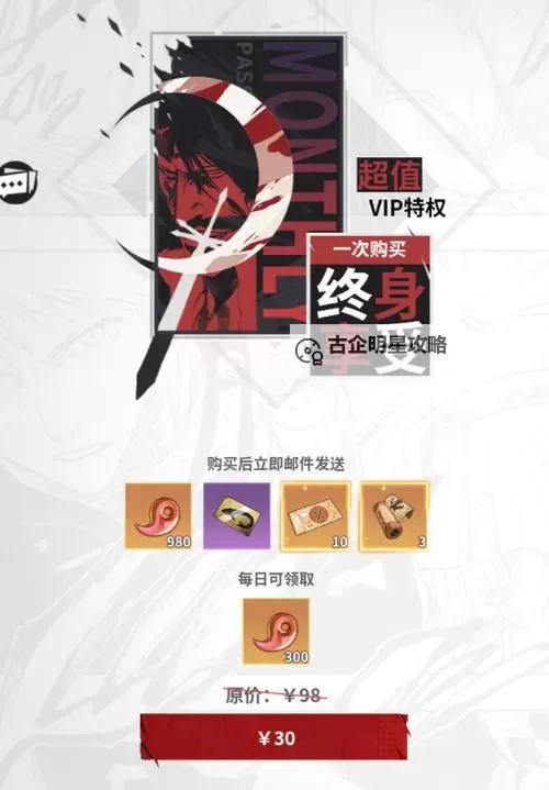 《幻想圣域》活动攻略：盘点那些不容错过的新手福利活动！图1