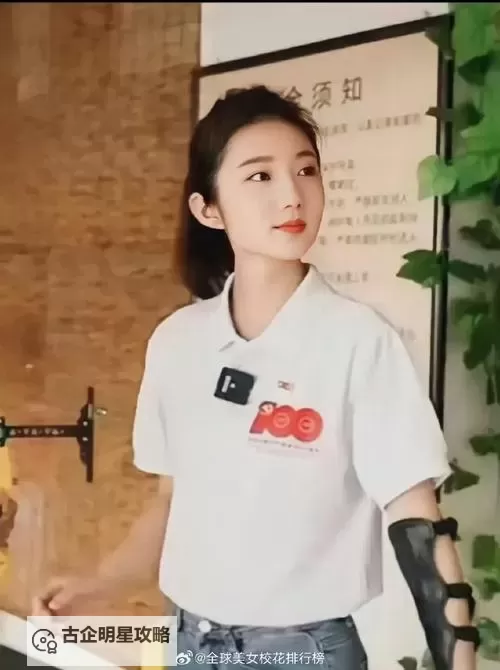 张津瑜的9分58秒7段：突破极限的精彩瞬间图1