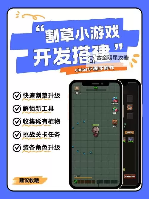 十大PC割草游戏排行 十大PC割草游戏有哪些图1