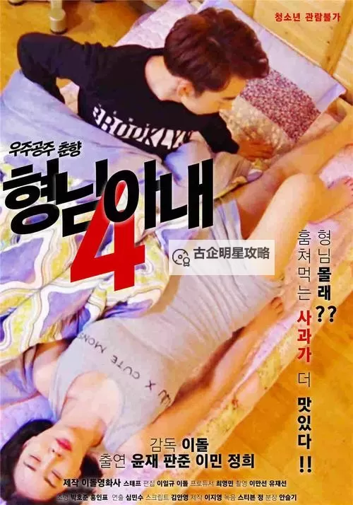 【免费欣赏】生化酒店电影免费观看：全网最全面免费观看指南图1