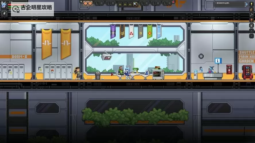 《星界边境》修改模式方法 模式怎么修改图1