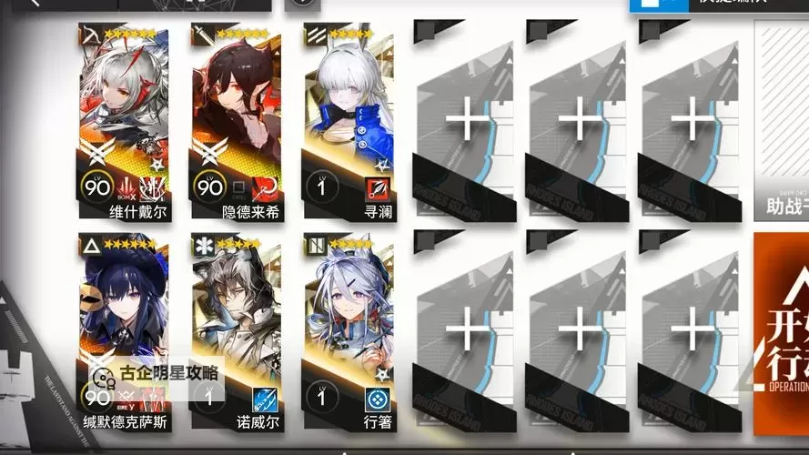 《命运方舟》9.18-9.24方舟环境速报 材料宝石大跳水图1