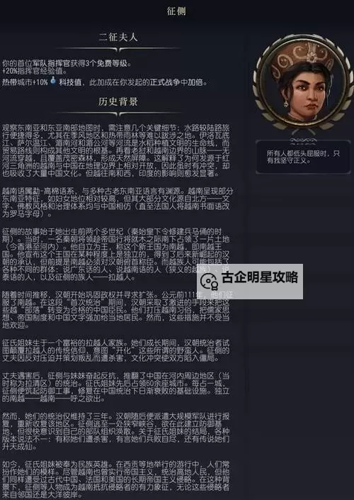 《文明7》密西西比强度与特点介绍图1