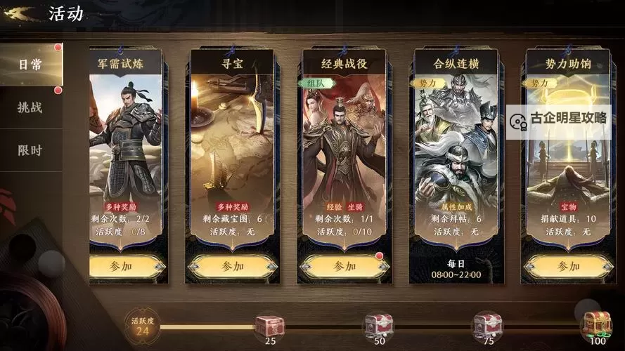 极无双2官网入口 当前最新极无双2官方网站地址是什么图1