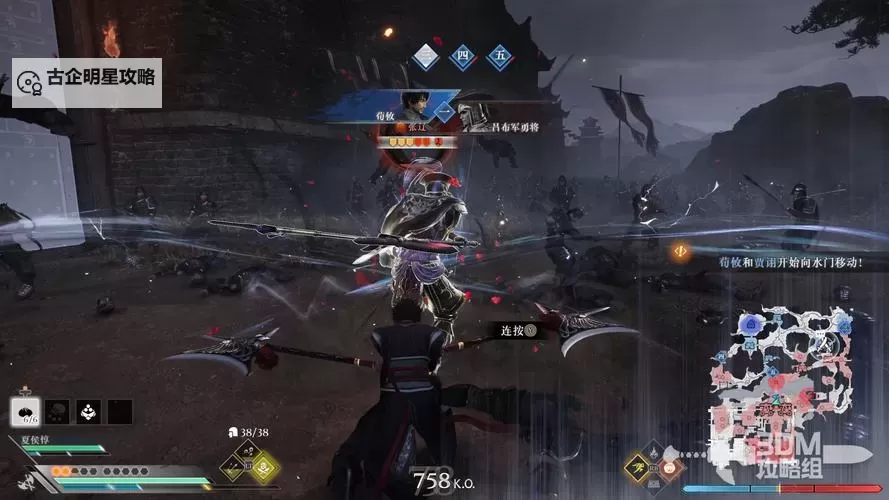 《真三国无双起源》激励战术获取方法 激励战术怎么获得图1