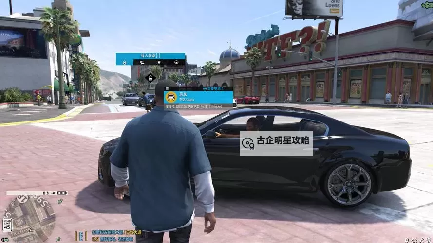 看门狗 第九个军火交易任务位置图2