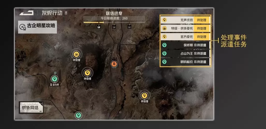 钢岚怎么双开、多开？钢岚双开助手工具下载安装教程图1