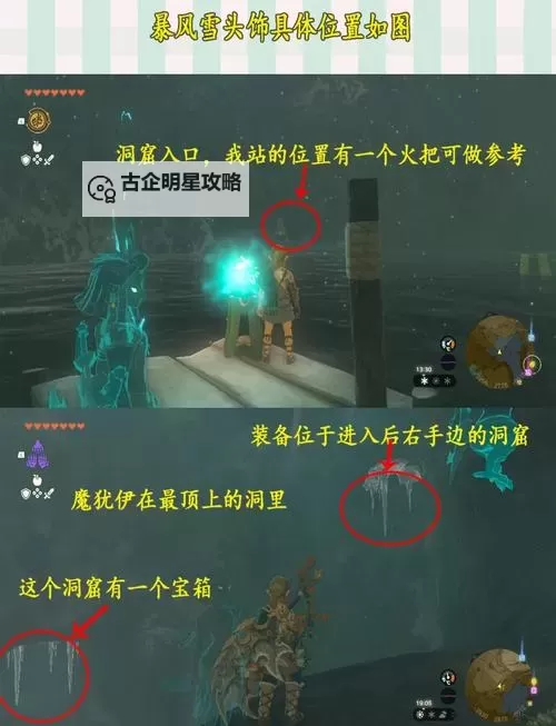 危机之后：暴风雪双开挂机软件推荐  怎么双开危机之后：暴风雪详细图文教程图2