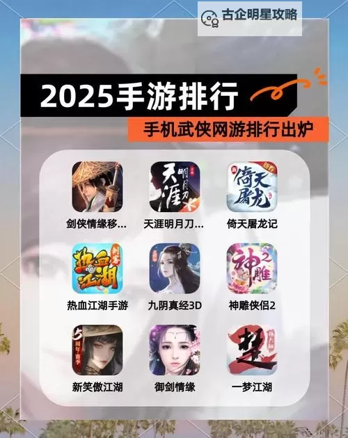 武侠乂怎么双开  武侠乂双开挂机软件推荐图1