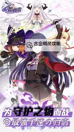 空之挽歌电脑版下载 怎么电脑玩空之挽歌？图1