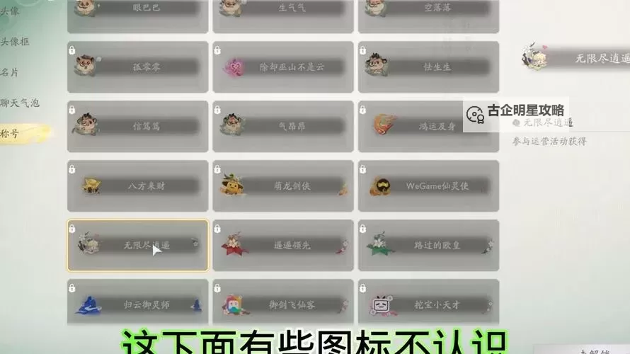 《仙剑世界》开服兑换码大全 仙剑世界开服兑换码一览图1