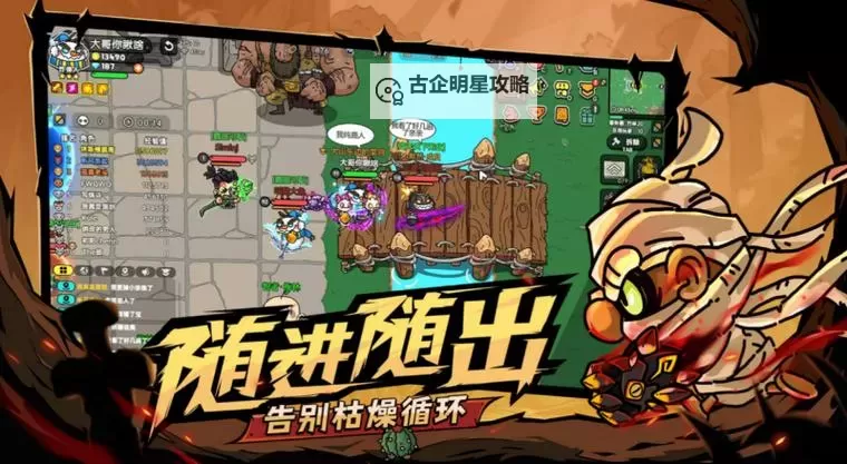 《沙盒与副本英勇之地》史莱姆PVP玩法攻略图1