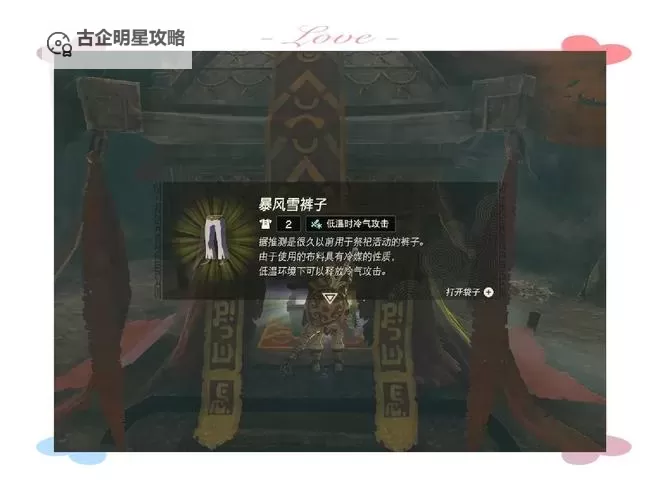 危机之后：暴风雪双开挂机软件推荐  怎么双开危机之后：暴风雪详细图文教程图1