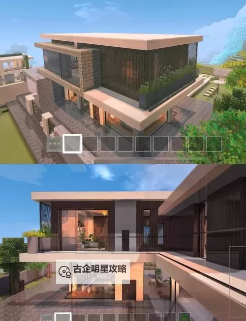 《我的世界》精美房子建造教程图文详解 怎么建造精美房子图1