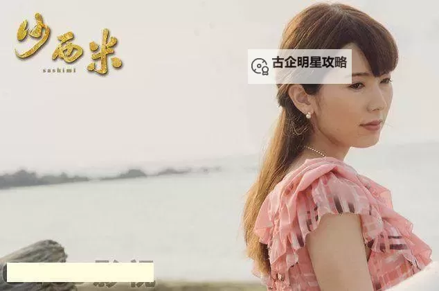 波多野结衣影视全集：热门作品在线观看推荐图1