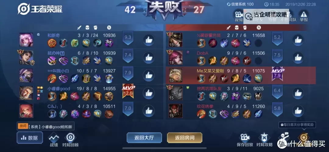 猎人世界怎么双开  猎人世界双开挂机软件推荐图2