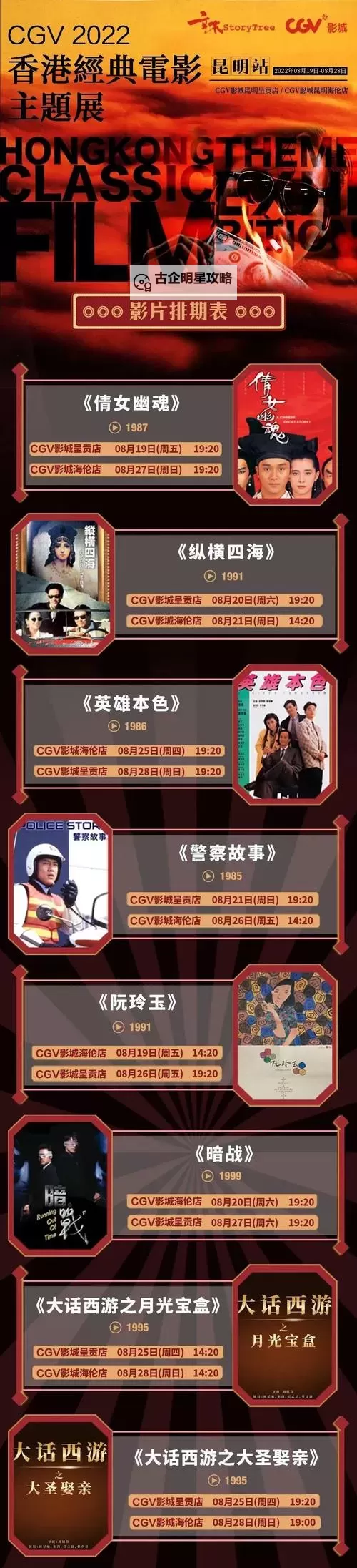 最新推荐：最近最好最新的2018中文字幕电影合集盘点图1