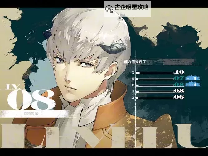 《暗喻幻想》烹饪与制作材料获取方法 种子、鱼饵在哪里获取图1