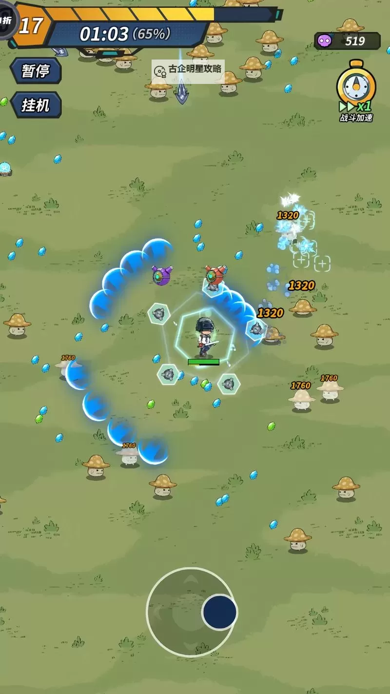 十大割草游戏排行 十大割草游戏有哪些图2