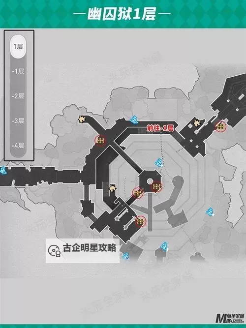 《崩坏星穹铁道》神奇扑满在哪里活动攻略图1