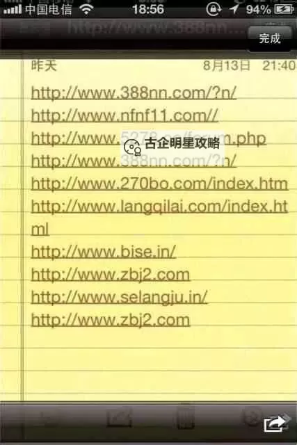 免费在线观看精彩影视：全面探索优质免费电影网址图1