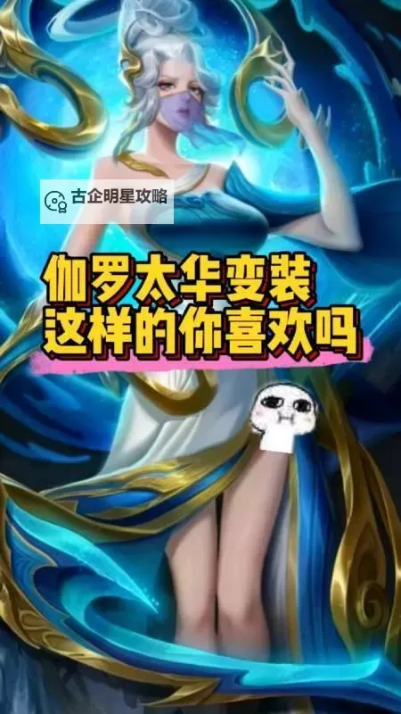 伽罗腿法娴熟在线观看：精彩绝伦的武术表演尽在眼前图1