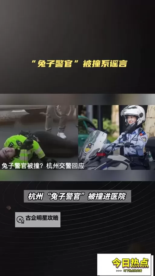 张警官撞玻璃9分10秒：勇敢破障的精彩瞬间图1