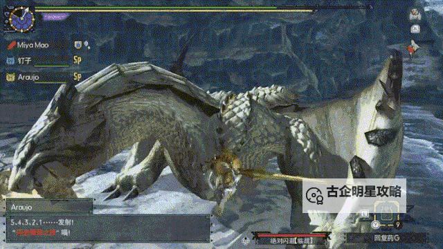 《怪物猎人X》长枪闪避效果测试 怪物猎人X躲避技巧详解图1