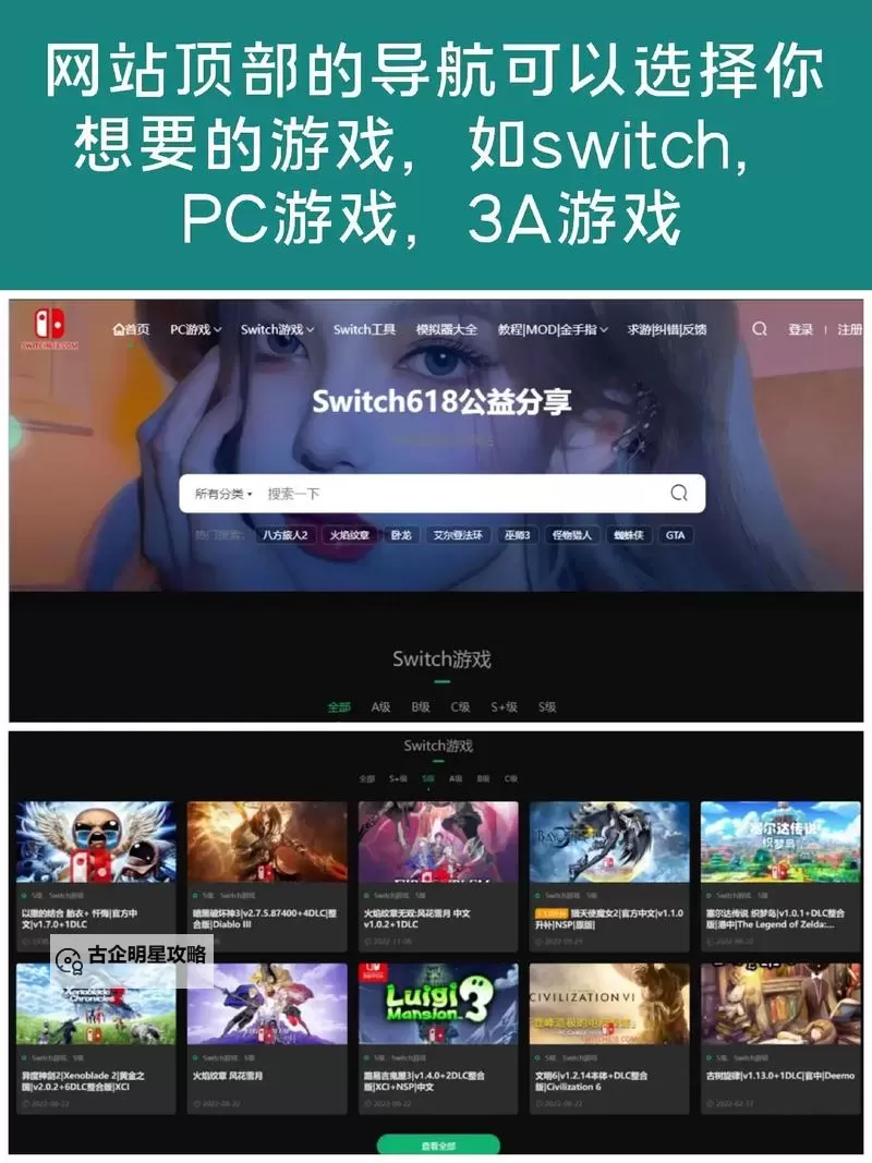 探索免费在线观看的天堂：男人天堂网站精彩内容一览图1