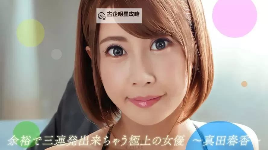 国产伦奶一二三区乳全新体验：品质保障引领乳品新趋势图1