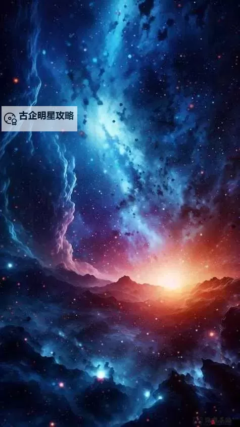 《星空大象在线观看免费高清：奇幻冒险震撼开启》图1