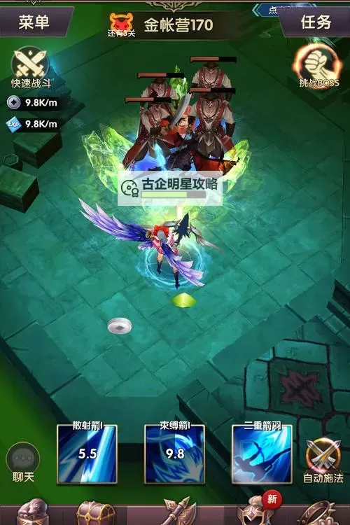 王者传奇奇迹之路电脑版下载 怎么电脑玩王者传奇奇迹之路?图1