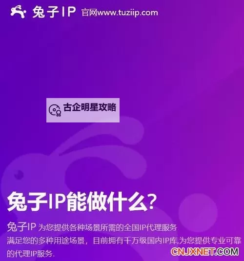 逍遥吟电脑版下载 逍遥吟电脑版安卓模拟器推荐图1