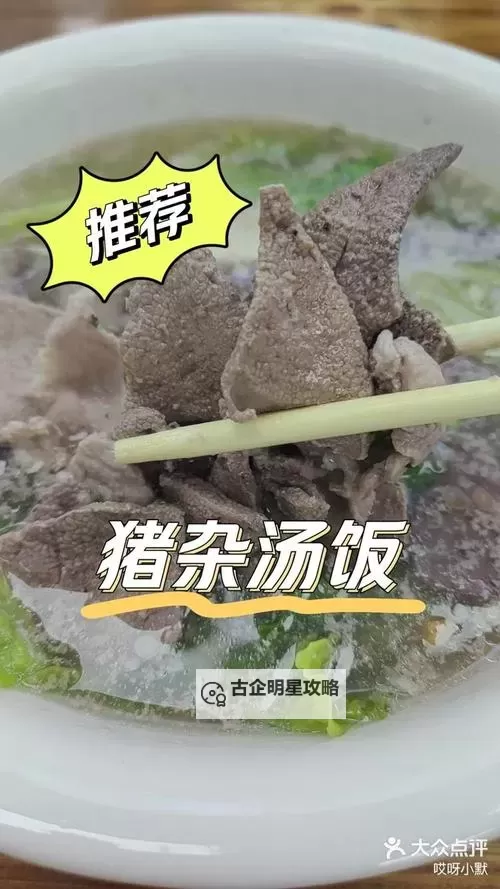 最年轻的小峓子4中字巴巴鱼汤饭：青春味道的温馨回忆图1