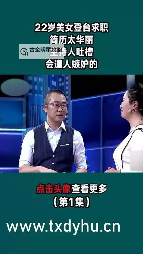 只想和你睡1V 1H免费阅读:一段深情的夜晚邀约图1