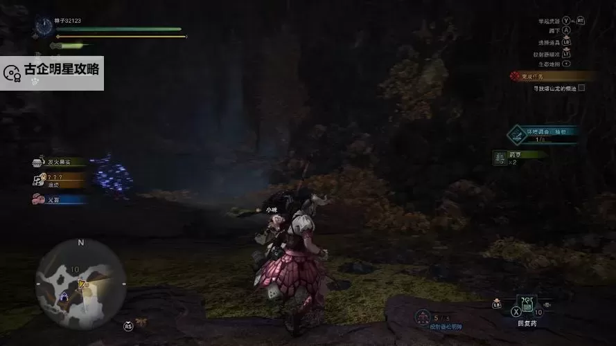 《怪物猎人世界》下位新手开荒心得图1