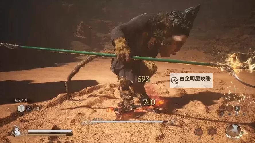 《黑神话悟空》黄风大圣无脑简单打法教学图1